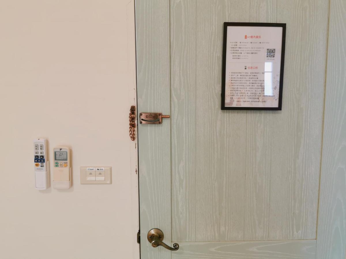 Bed and Breakfast Yilan Beitou No.117 Лодун Экстерьер фото